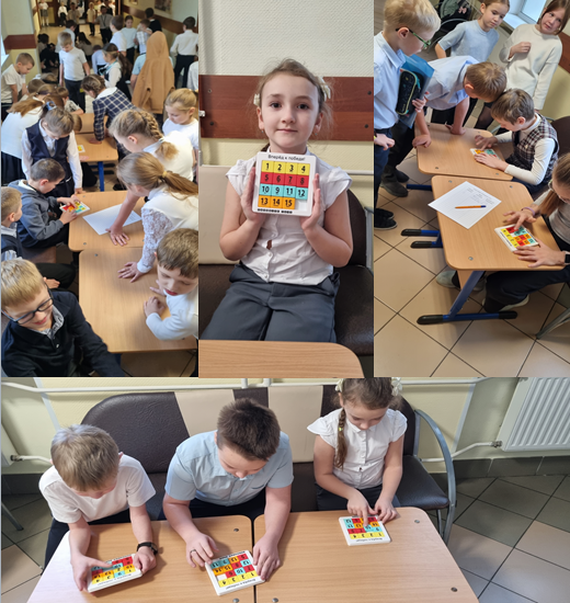 Активные перемены продолжаются 2