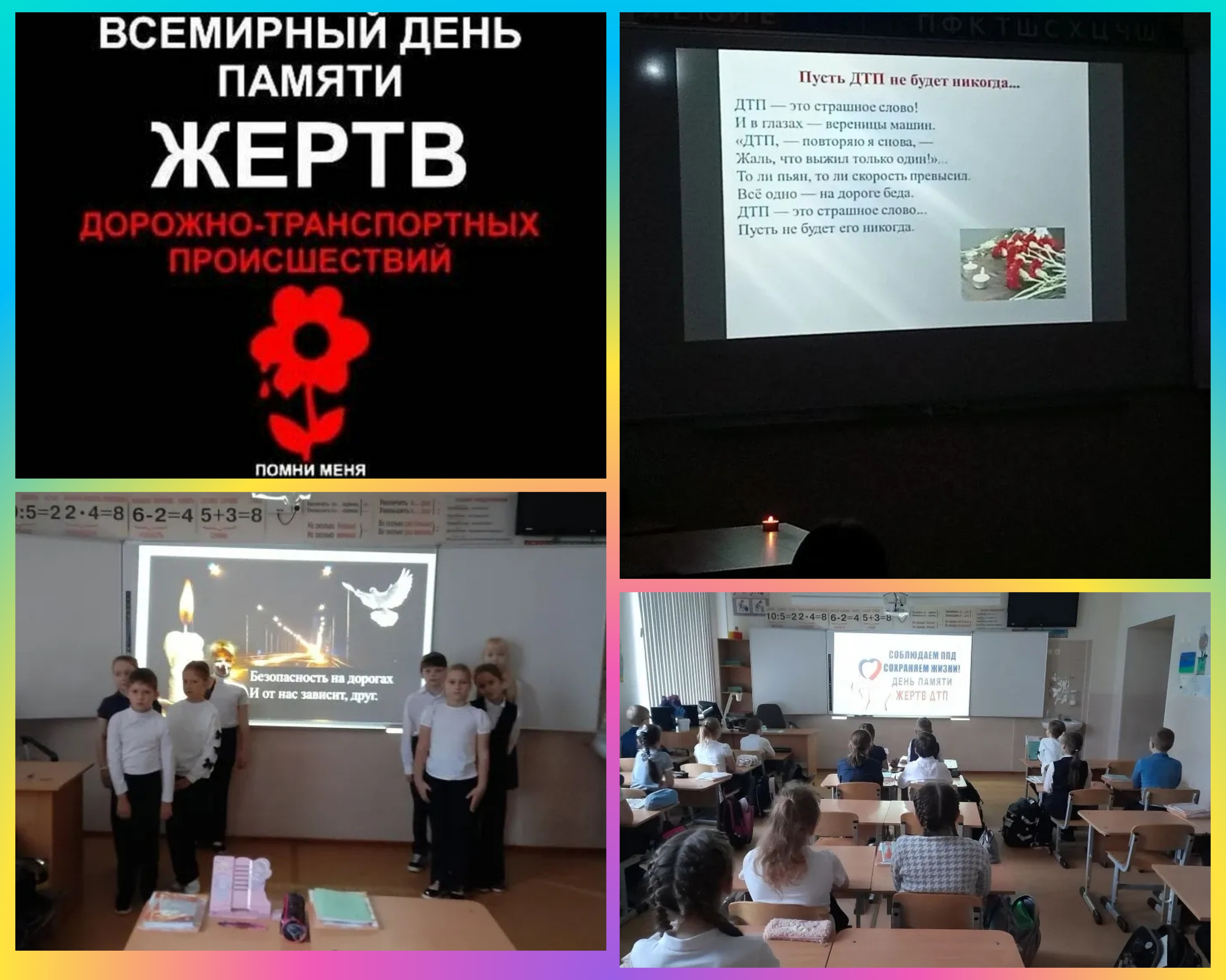 GridArt 20251117 212536495 1