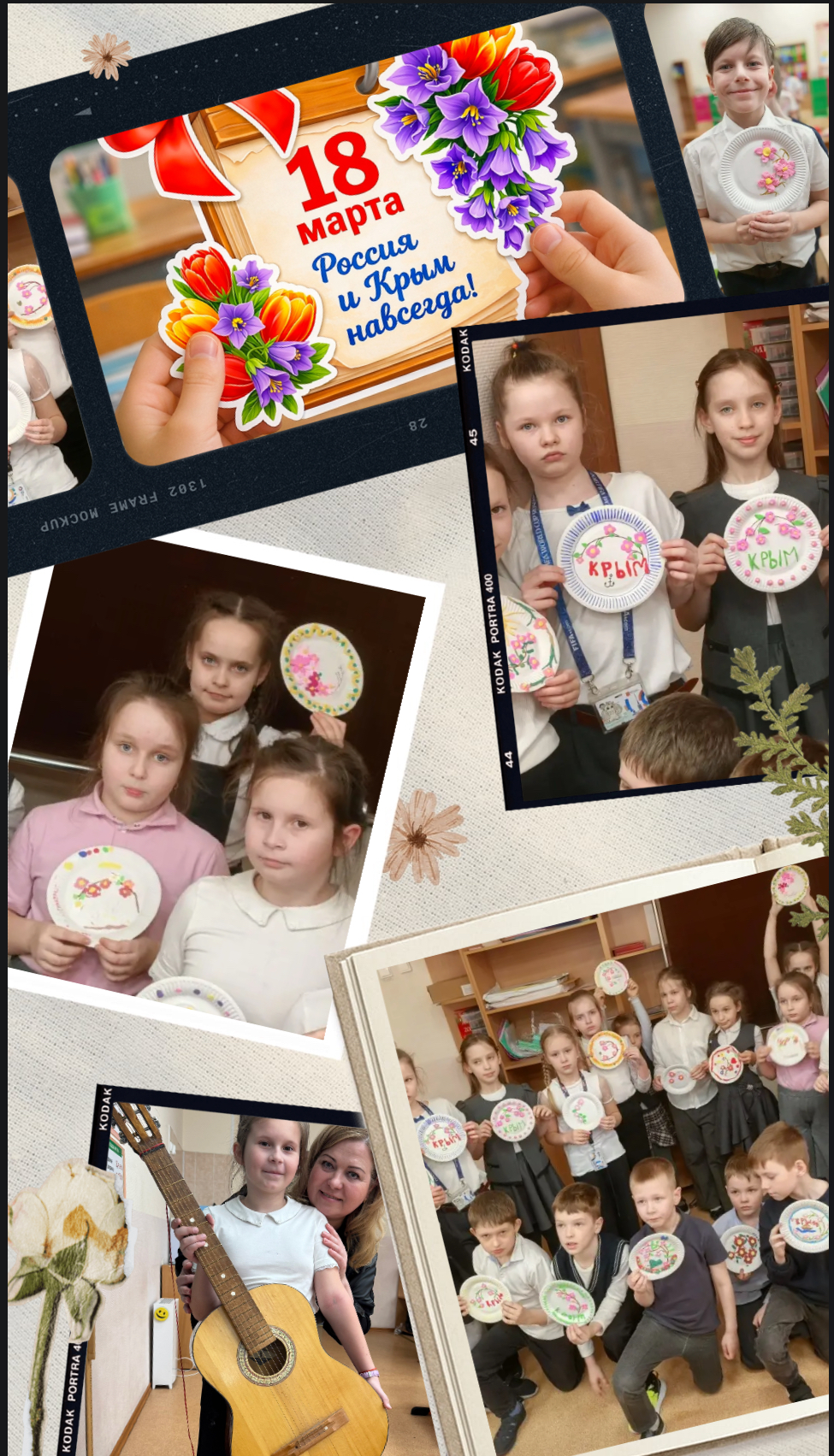 image 18 03 26 04 10 2