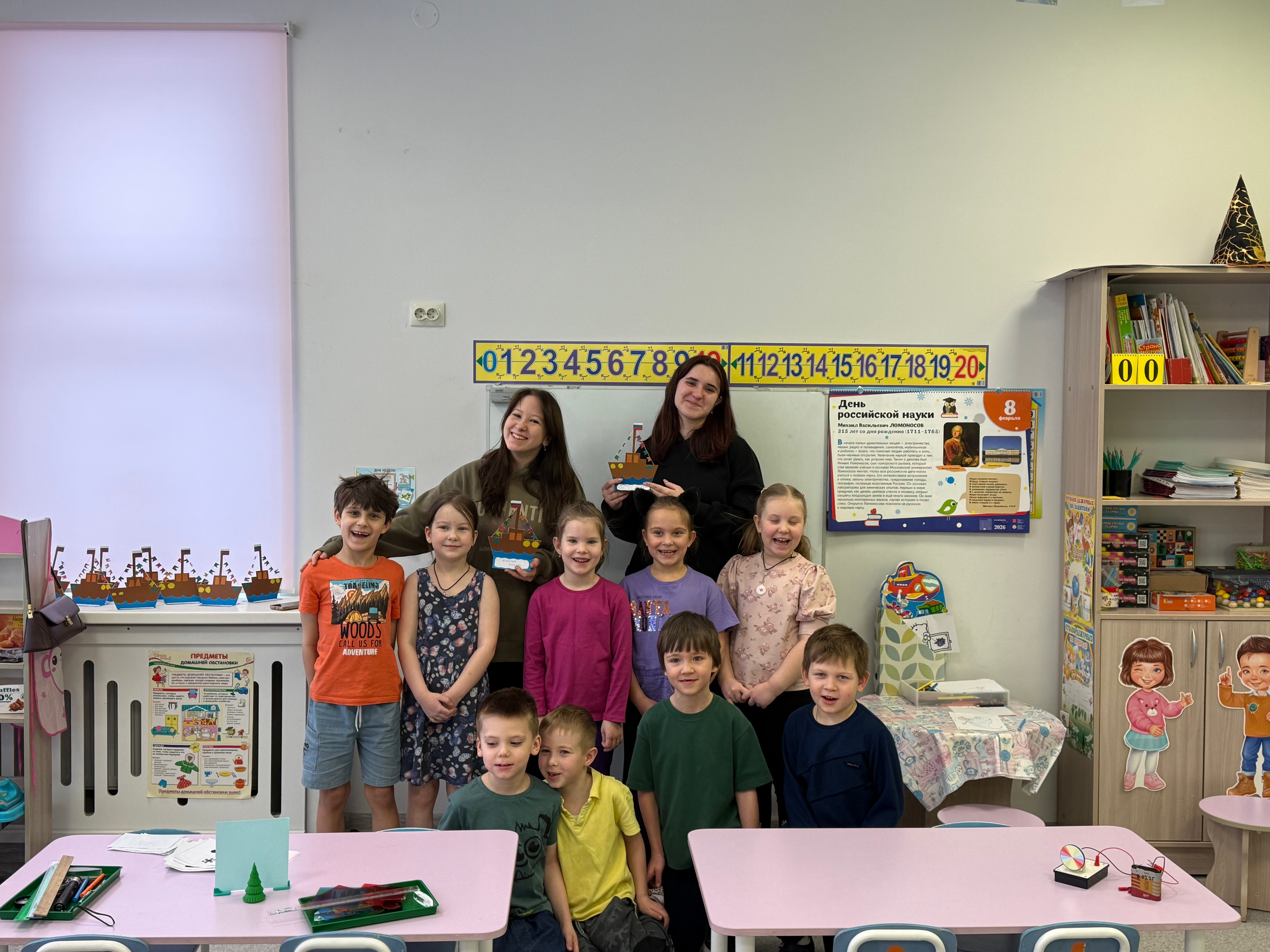 image 25 02 26 10 51