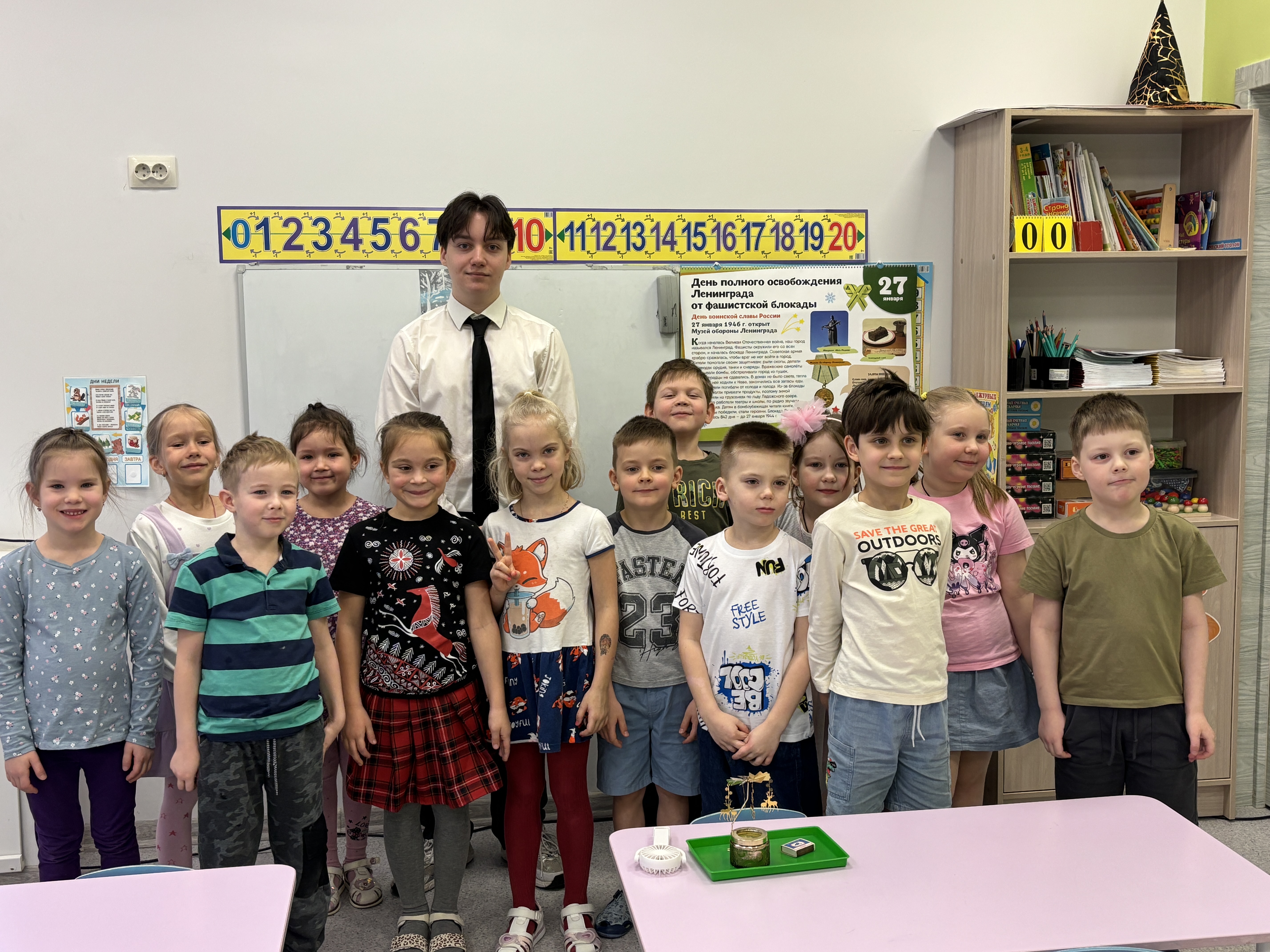 image 30 01 26 12 41 1