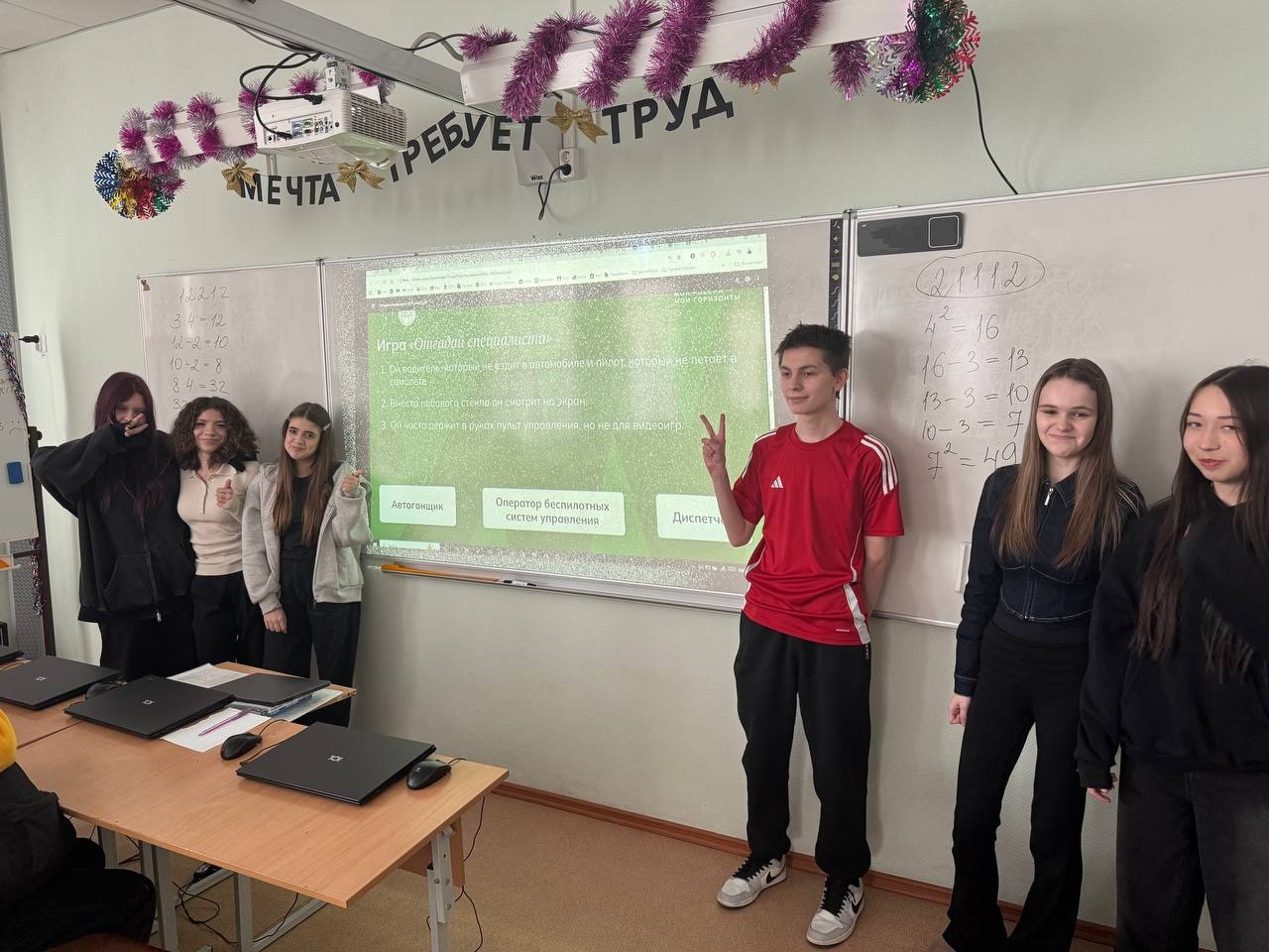 photo 2026 02 13 20 01 21 2