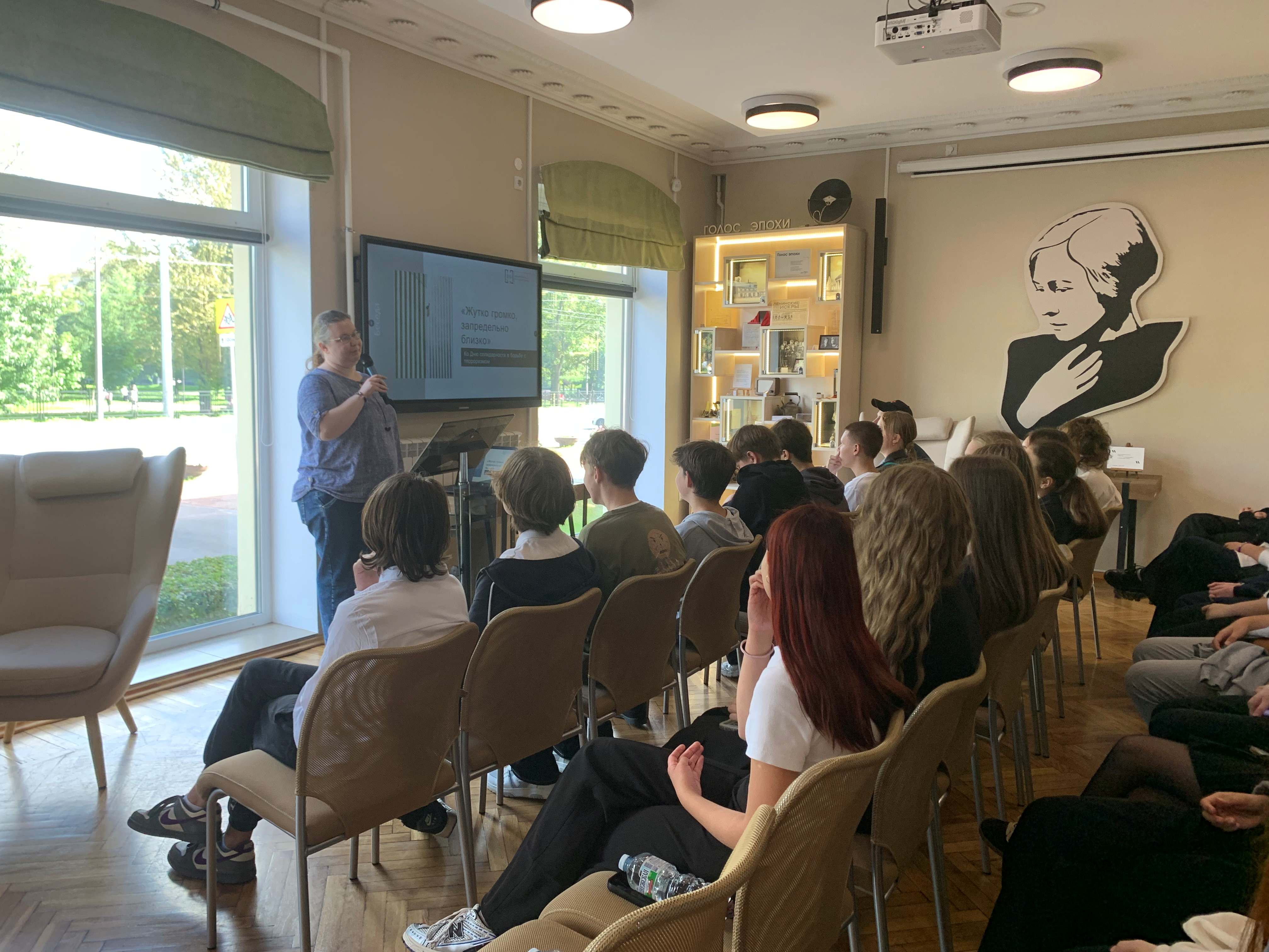 библиотека 03.09.2025