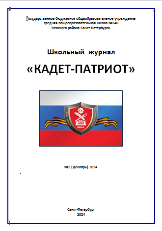 Безымянный