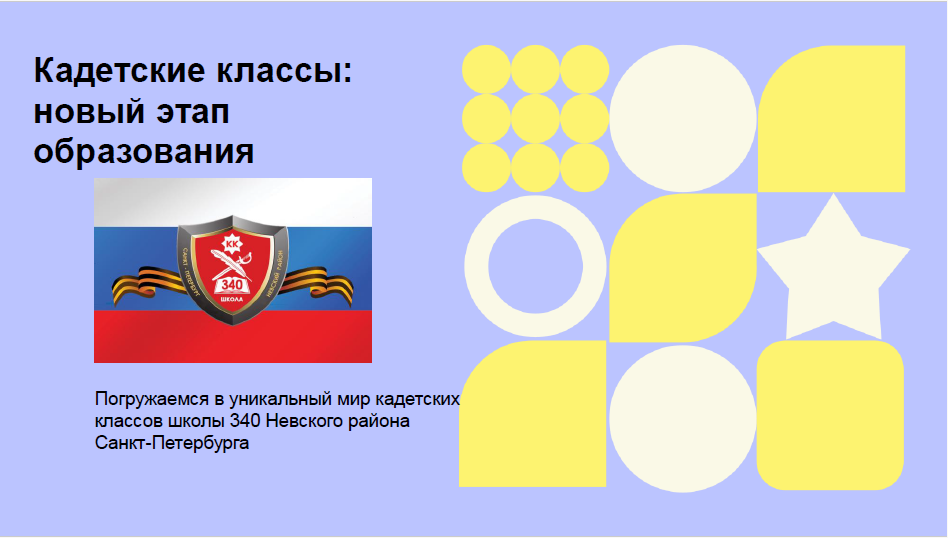 КК 2024